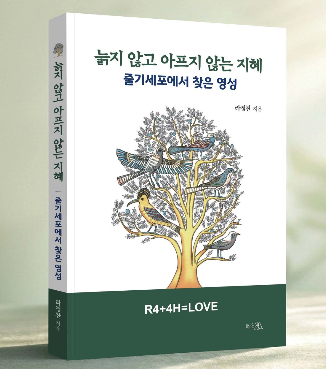 도서 소개
