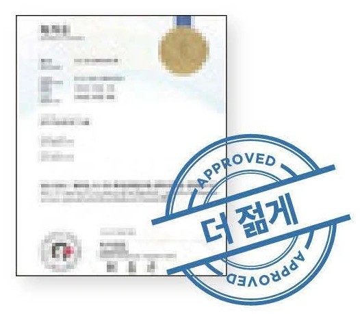 특허